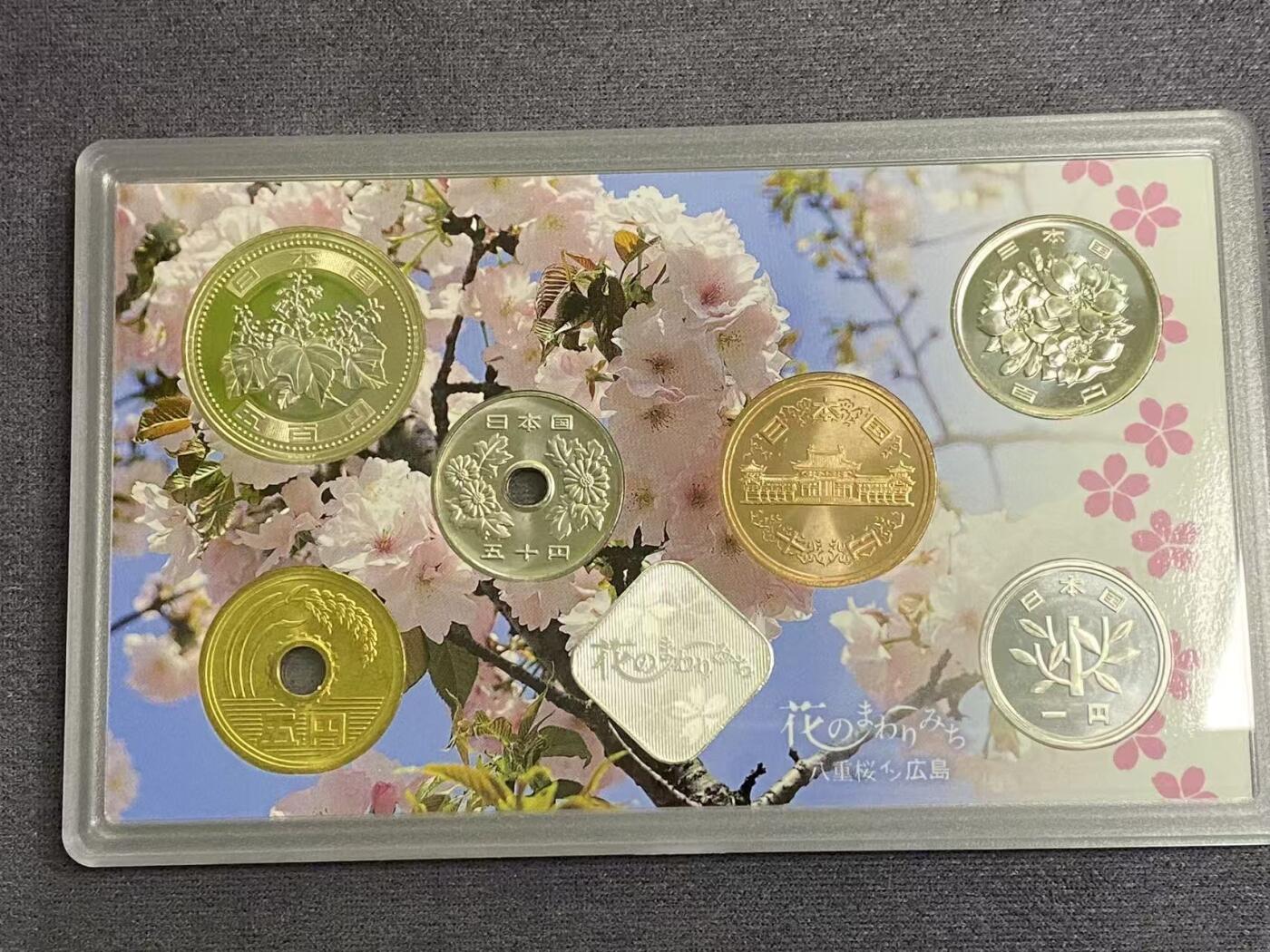 日日生财—方圆世界（全场包邮）第三场 日本广岛支局发行的‌令和七年（2025年）八重樱主题货币套装 含有4.3克 银章