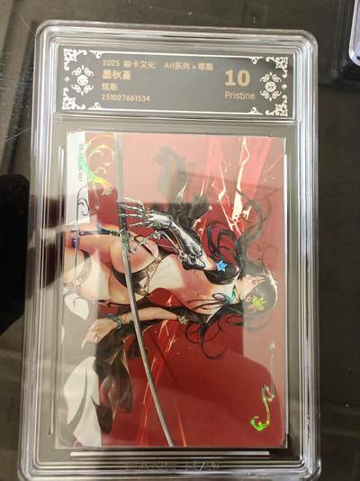 寸草不生 马年 第二期 - 2025焱卡文化
墨秋堇
炫彩 10p