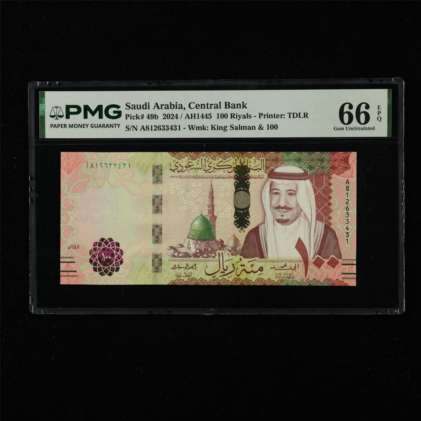 【亘邦集藏】第226期拍卖