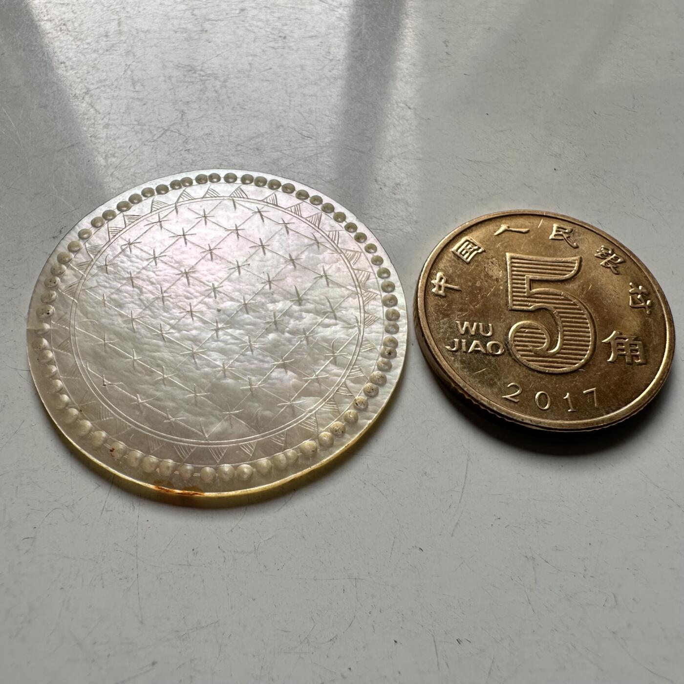 🌹外币初藏🌹🐯2026年第40场   每周二四六晚8️⃣点 世界钱币 清代十三行出口螺钿筹码（贝雕筹码）--5