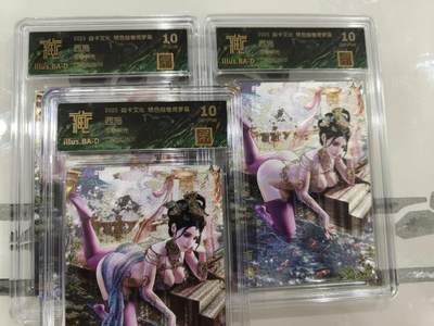 寸草不生 马年 第二期 - 2025 焱卡文化 绝色绘卷绮梦篇西施 3张