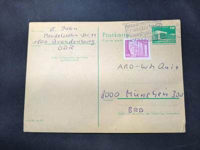 云宸嘉赏-勋臻佳藏四月精品甄选场次（低佣 一元一手） - 民主德国明信片 E. Jähn寄出