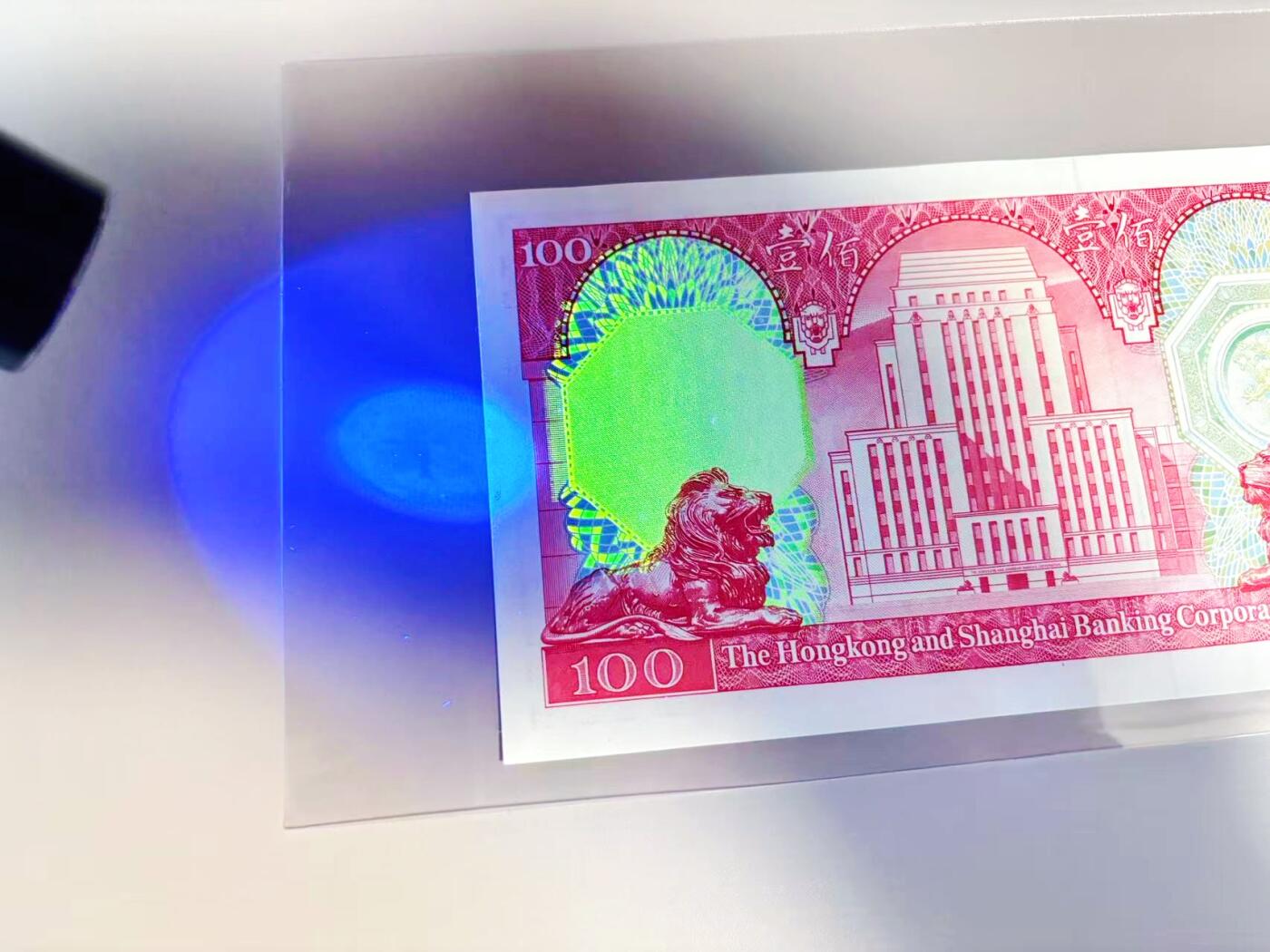 【Blue Auction】世界纸币精拍第807期——18级TOP拍卖/信誉/品质/专业/高效💫 香港 汇丰银行1982年100元 胭脂红 UNC- 