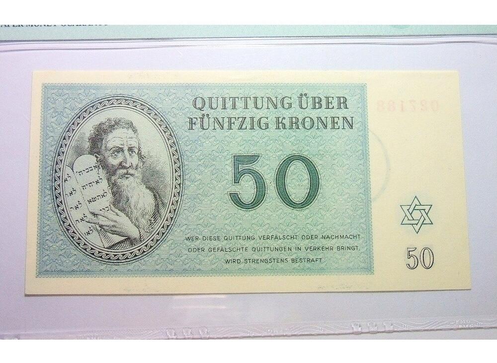 【尾号188】PMG MS64 德国第三帝国占捷克1943年 犹太人集中营战俘营摩西50克朗 原光