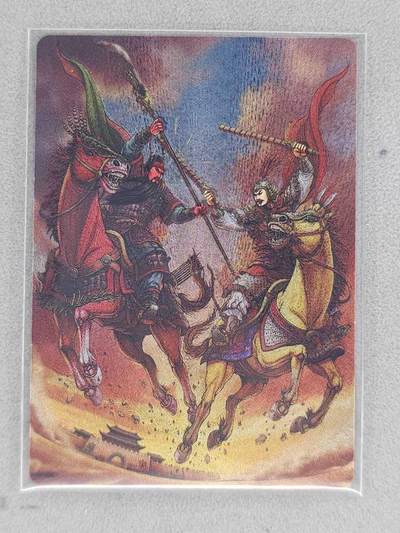 龙虎卡牌-八二场（满200元包邮，无佣金，每周六结拍，欢迎送拍） - 【亲签 编号53】粗闪卡 星蝶网络 武圣忠勇传 - 关羽战秦琼