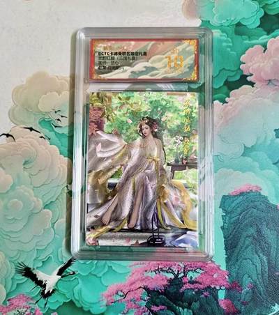 龙虎卡牌-八二场（满200元包邮，无佣金，每周六结拍，欢迎送拍） - 【10⭐】粗闪评级卡 卡德曼 兰心三国 - 赵粲 爆金