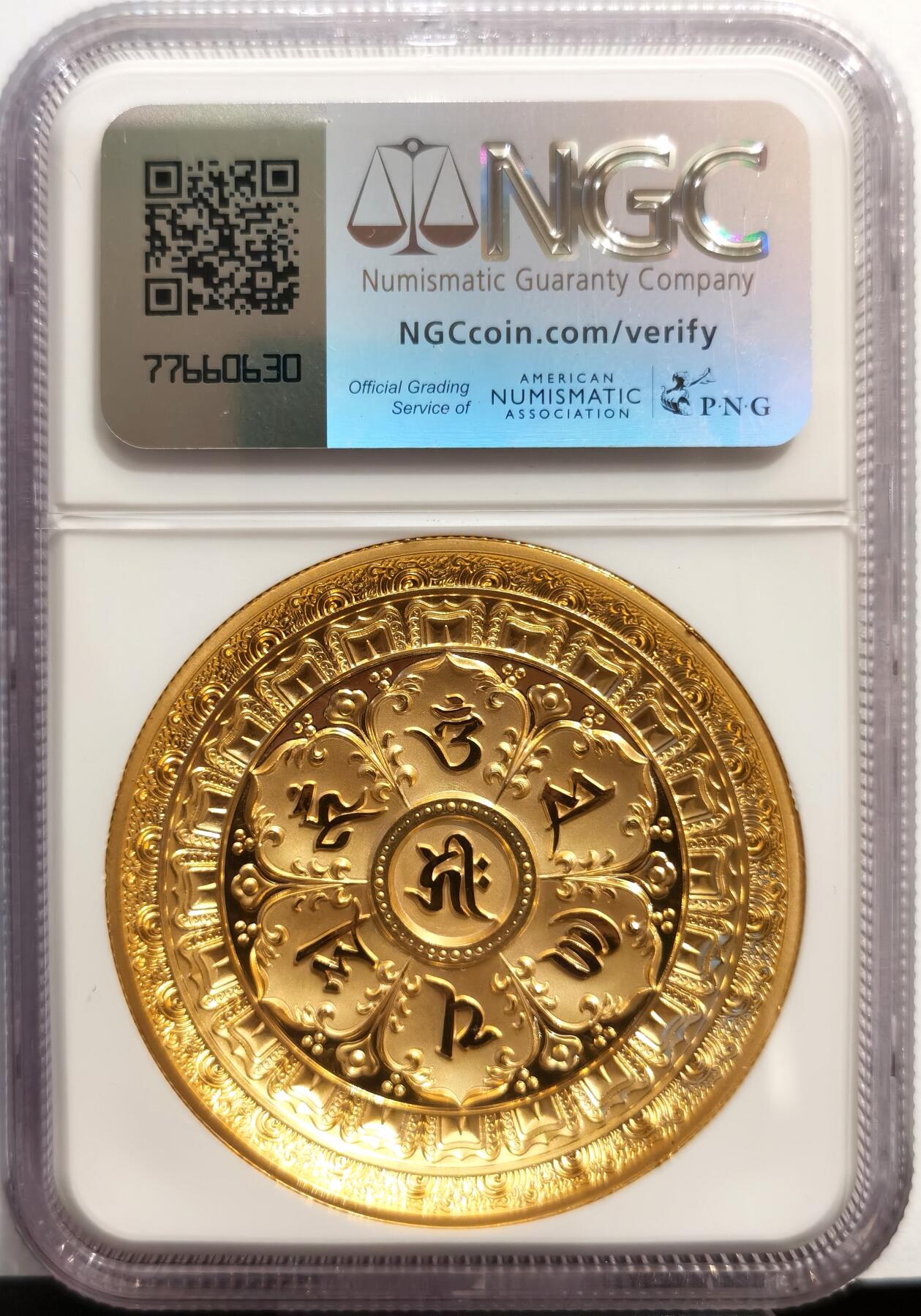 博洋堂世界钱币拍卖第168期（全场包邮） NGC PF70UC 中国2022年孔雀明王镀金铜章 45mm大尺寸，佛祖标签，正面孔雀明王像，背面为六字真言，加厚盒