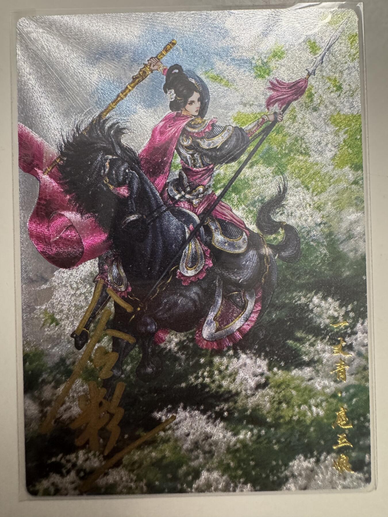 大麦马年第二场