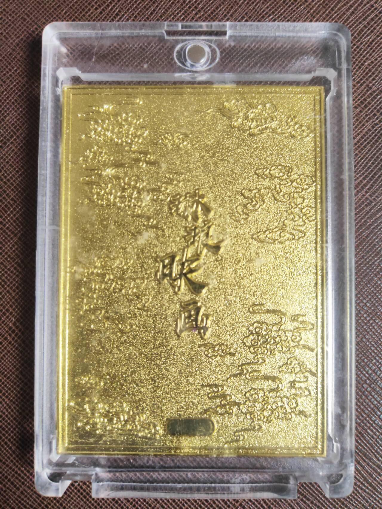 阳大大卡牌拍卖第109期（持续收拍品，周五晚上九点截拍，进群福利早知道）