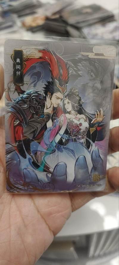 秋原瞳的小店第四十一期——盛夏的时光，即将如约而至 - 卡游三国千古一瞬——离间计