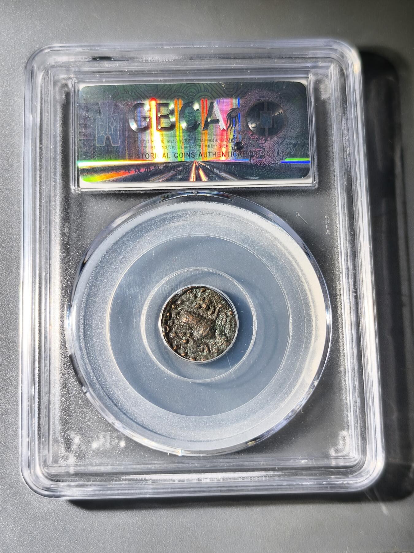 125期新疆红钱粟特钱币丝路钱币专场 丝路币版式