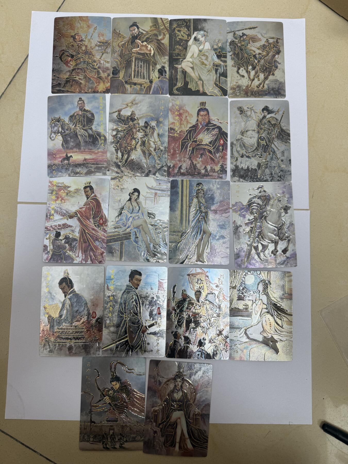 大麦马年第二场 三国演义 彩闪裸卡 17张