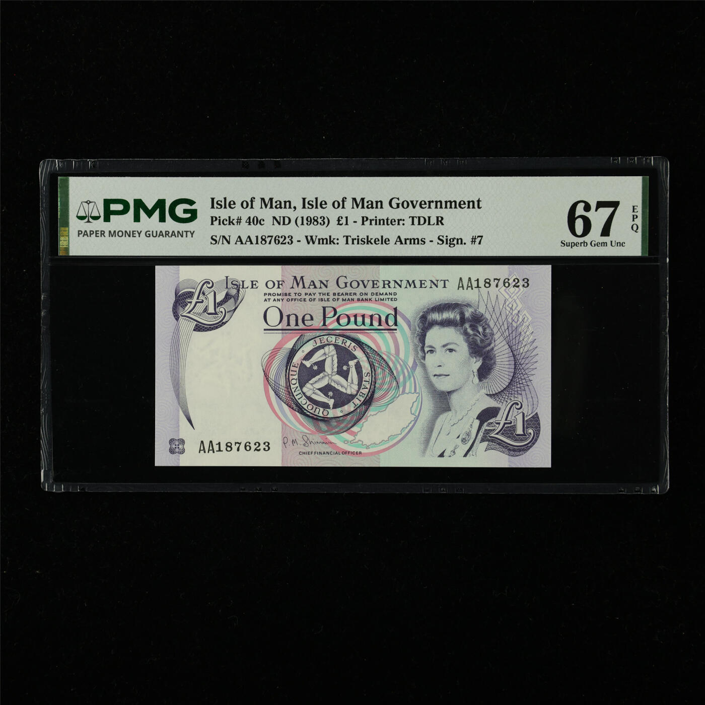 【亘邦集藏】第226期拍卖