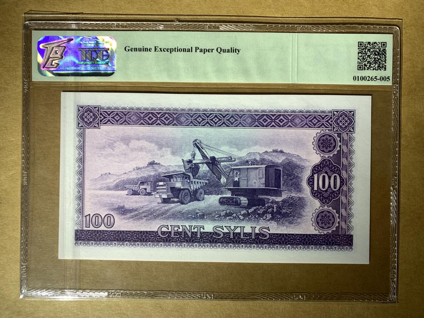 【礼羽收藏】🌏世界钱币拍卖第132期 【AD333413】1971年几内亚共和国中央银行100西里纸币，Pick#19，AD冠，全小号，TQG67 GEM EPQ 高分评级