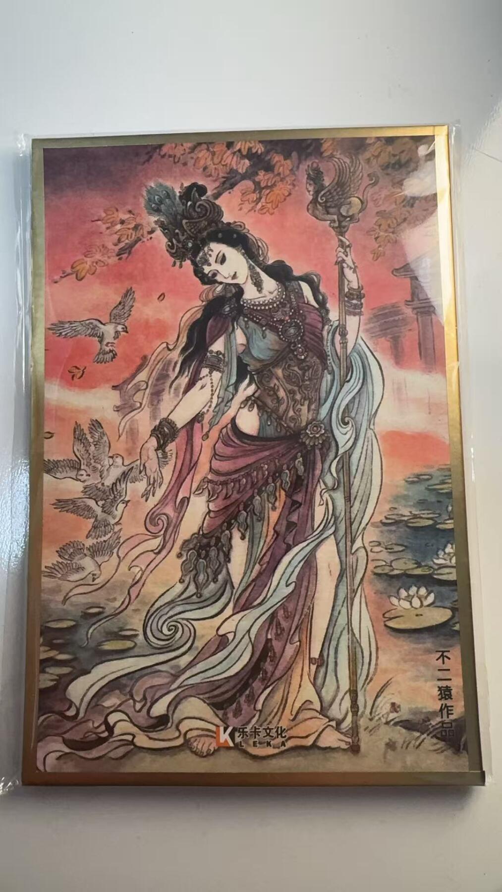 寸草不生 马年 第二期 不二猿绘  女儿国国王 色纸