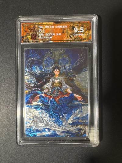 NO.29 好又多金牌大场，每周一站式配齐，方便凑单！（卖家送拍0抽成！周6晚9点截拍！） - 百里 山海经 苍之飞鸿 后土 光刻 9.5G