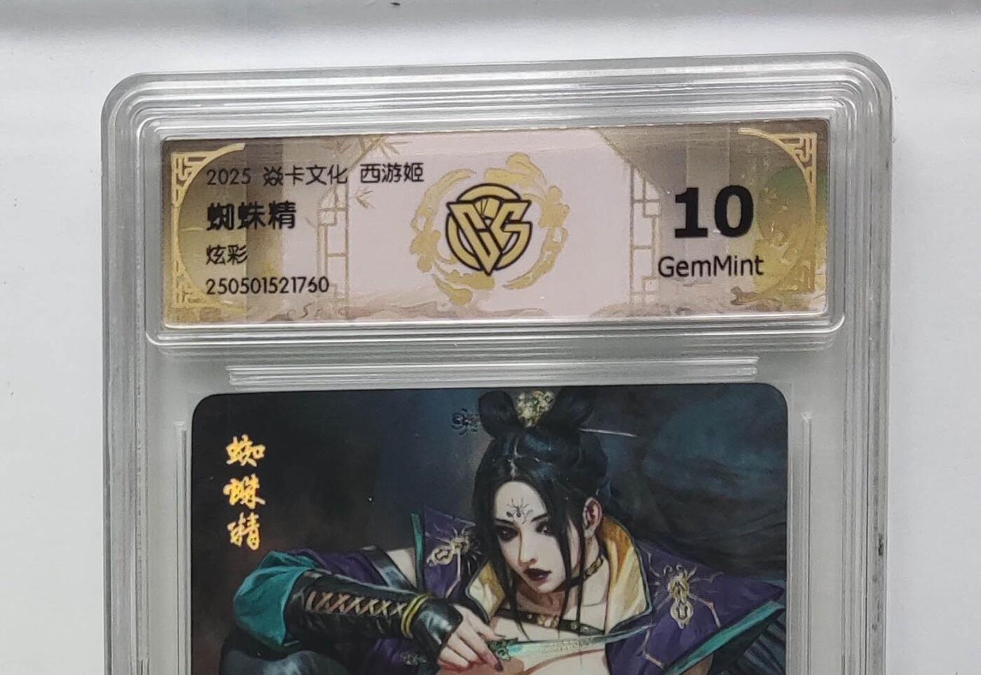 麦趣喜第五场   (4月10号周五晚上22点截拍，专注买家市场，福利拉满) 