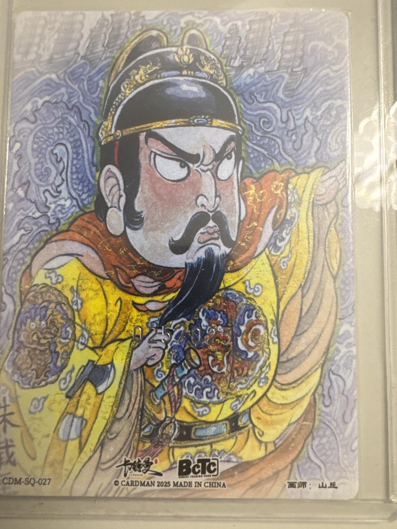 大麦马年第二场 山丘 亲签限编裸卡 025/025