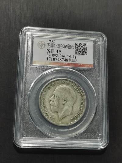 天下钱庄专场欢迎参拍 - 英国乔治五世半克朗银币