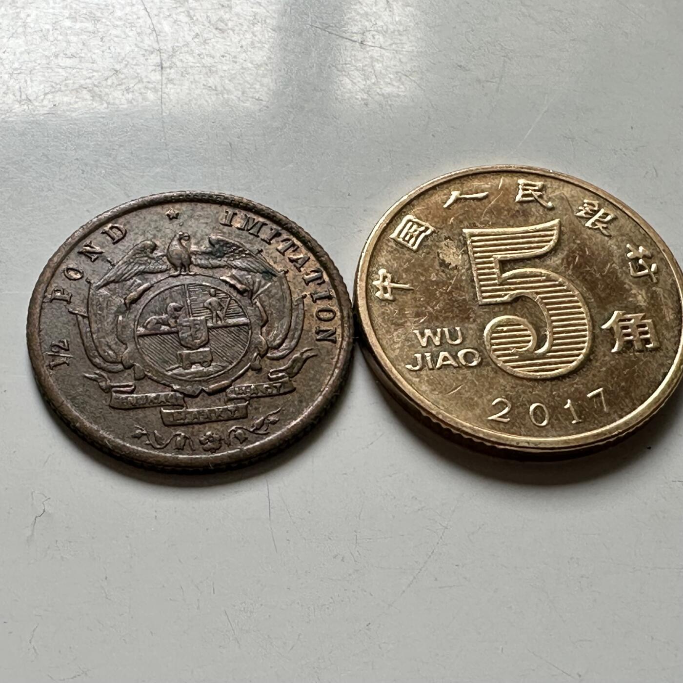 🌹外币初藏🌹🐯2026年第40场   每周二四六晚8️⃣点 世界钱币 德兰士瓦1/2镑代用币