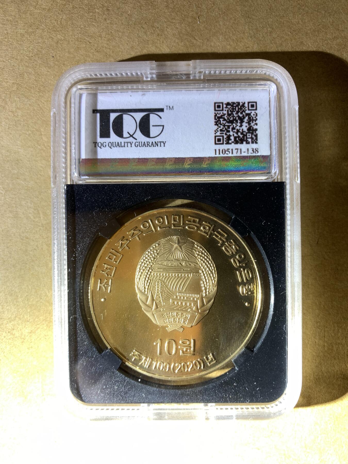【礼羽收藏】🌏世界钱币拍卖第132期 2020年朝鲜10元纪念币，主题是“千里马之路”解放95周年，评级PF 70 UC，完美品相