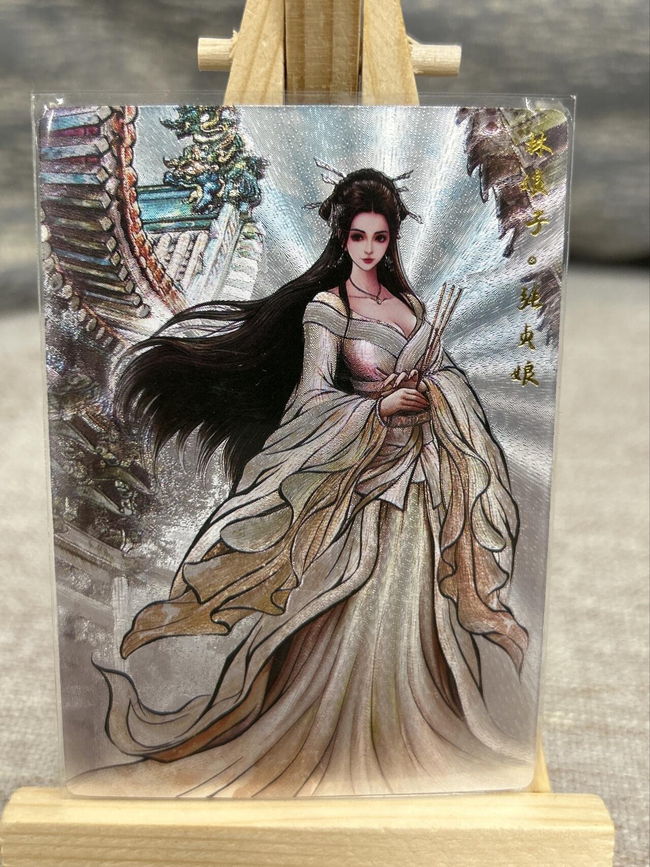 喜灰玩卡拍卖第七期，接拍品0佣金，欢迎送拍，释放现金流，让自己有资金可以购买更多喜欢的卡牌，让别的卡友能淘到更多心仪的卡牌 卡德曼 张建东水浒第二弹 特卡 张贞娘 原画、水墨 粗闪 各一张