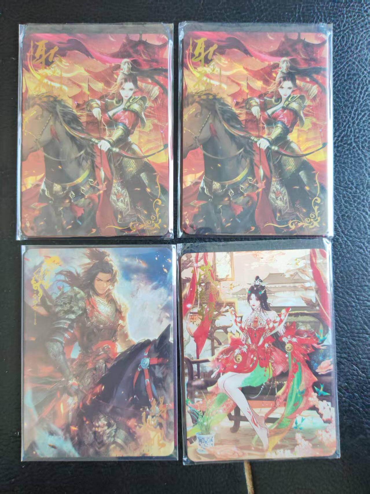 阳大大卡牌拍卖第109期（持续收拍品，周五晚上九点截拍，进群福利早知道）