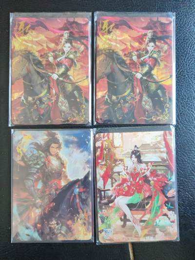 第109期阳大大卡牌拍卖第109期（持续收拍品，周五晚上九点截拍，进群福利早知道） - 趣卡社 宋时月 茂德帝姬  耿金花 杨延昭  限编卡4张