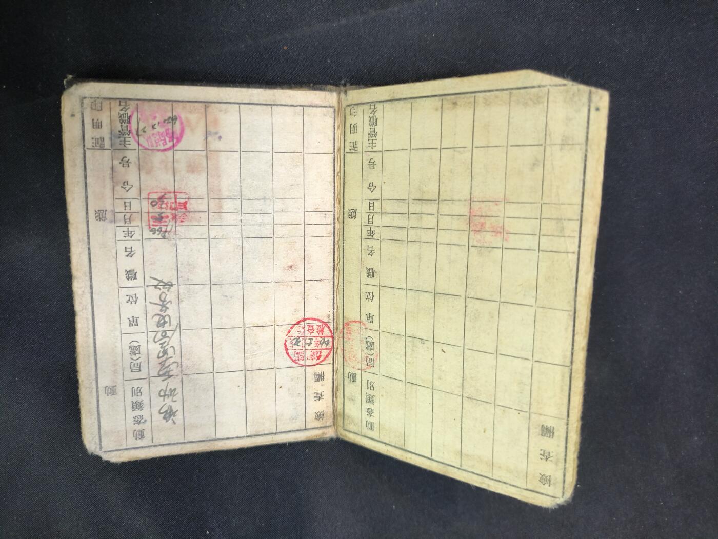 云宸嘉赏-勋臻佳藏四月精品甄选场次（低佣 一元一手） 五十年代-铁道部电务局电务工程总队职工证