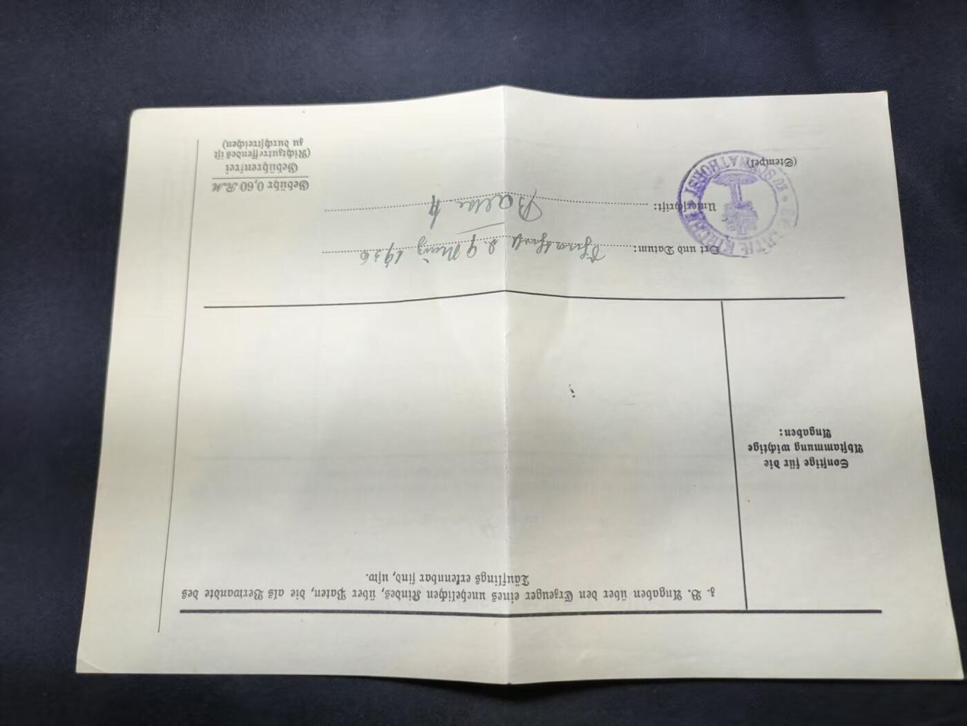 云宸嘉赏-勋臻佳藏四月精品甄选场次（低佣 一元一手） 公元1754年 福音派（新教）教会 瑙福尔特（Nauforth）教区受洗证明