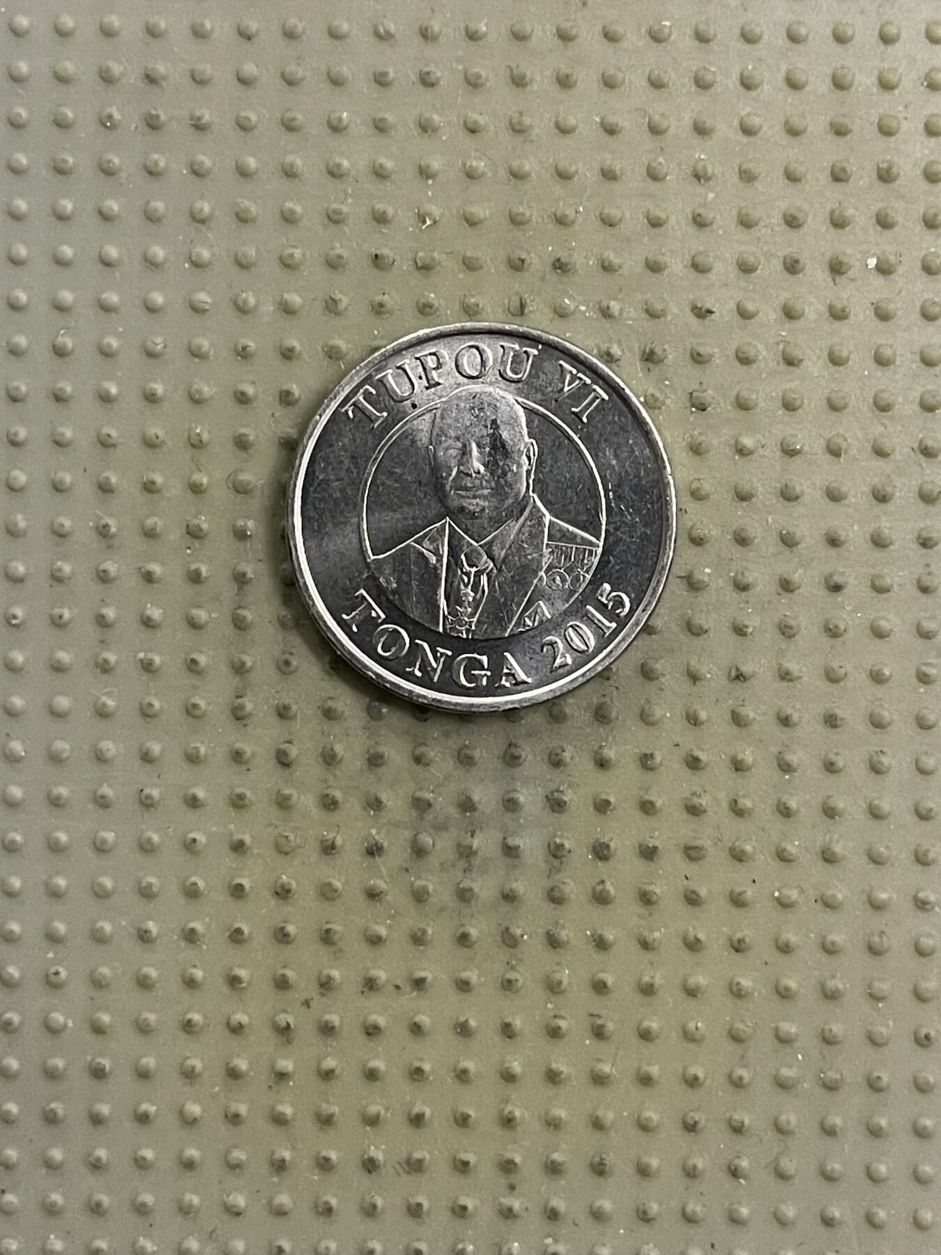 2026年第42场各国散币拍卖（总第192场） 汤加2015年5分