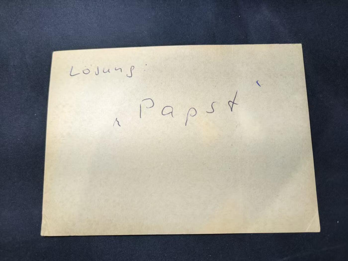 云宸嘉赏-勋臻佳藏四月精品甄选场次（低佣 一元一手） 民主德国明信片 E. Jähn寄出