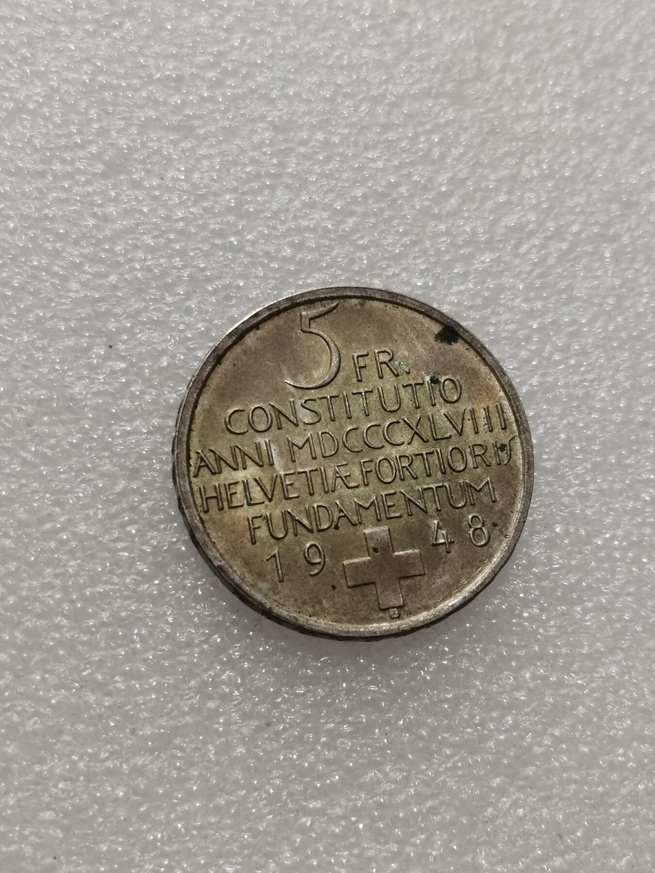 天下钱庄专场欢迎参拍 1948瑞士宪法百年5法郎银币