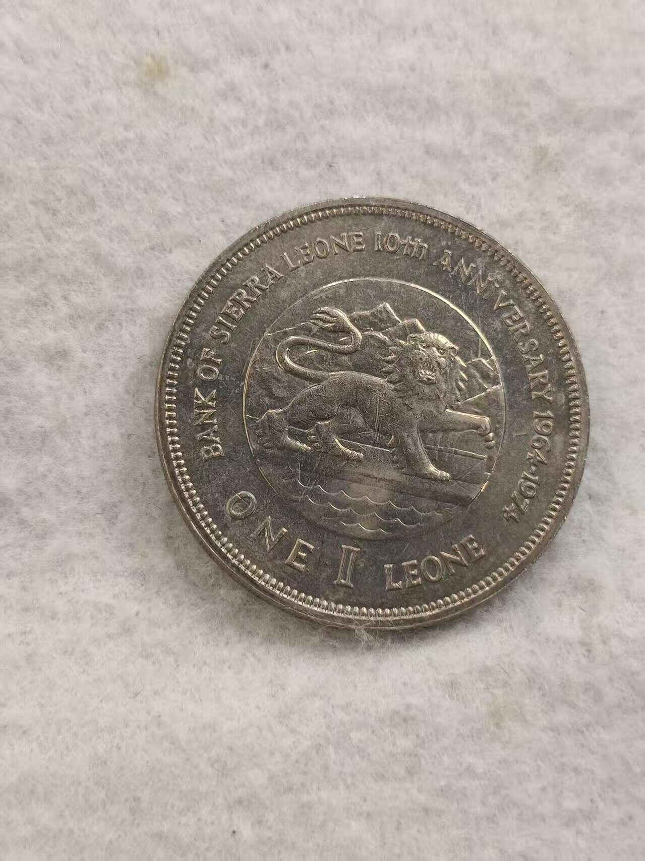 G&W世界散币，银币处理专场（第47场） 塞拉利昂1974年1里昂  独立10周年纪念