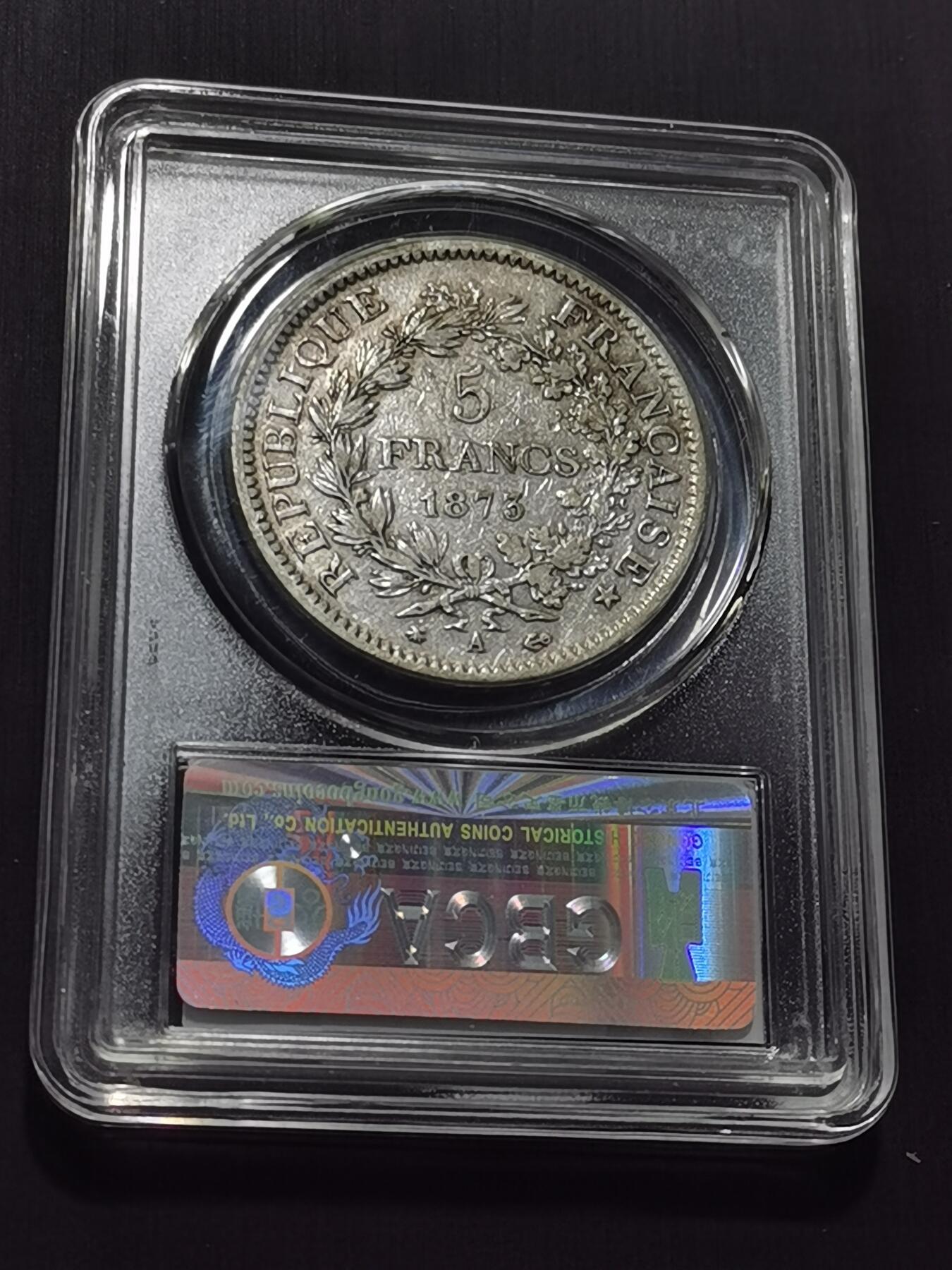 天下钱庄专场欢迎参拍 法国大力神5法郎银币