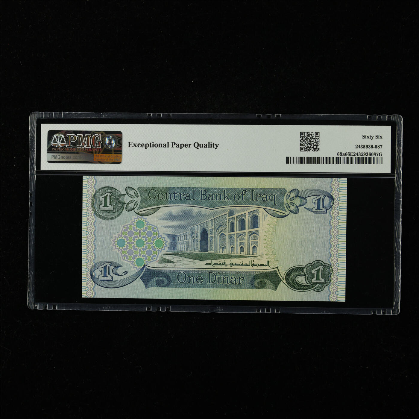 【亘邦集藏】第226期拍卖 1979-84年 伊拉克1第纳尔 PMG 66EPQ 0086341 W/438