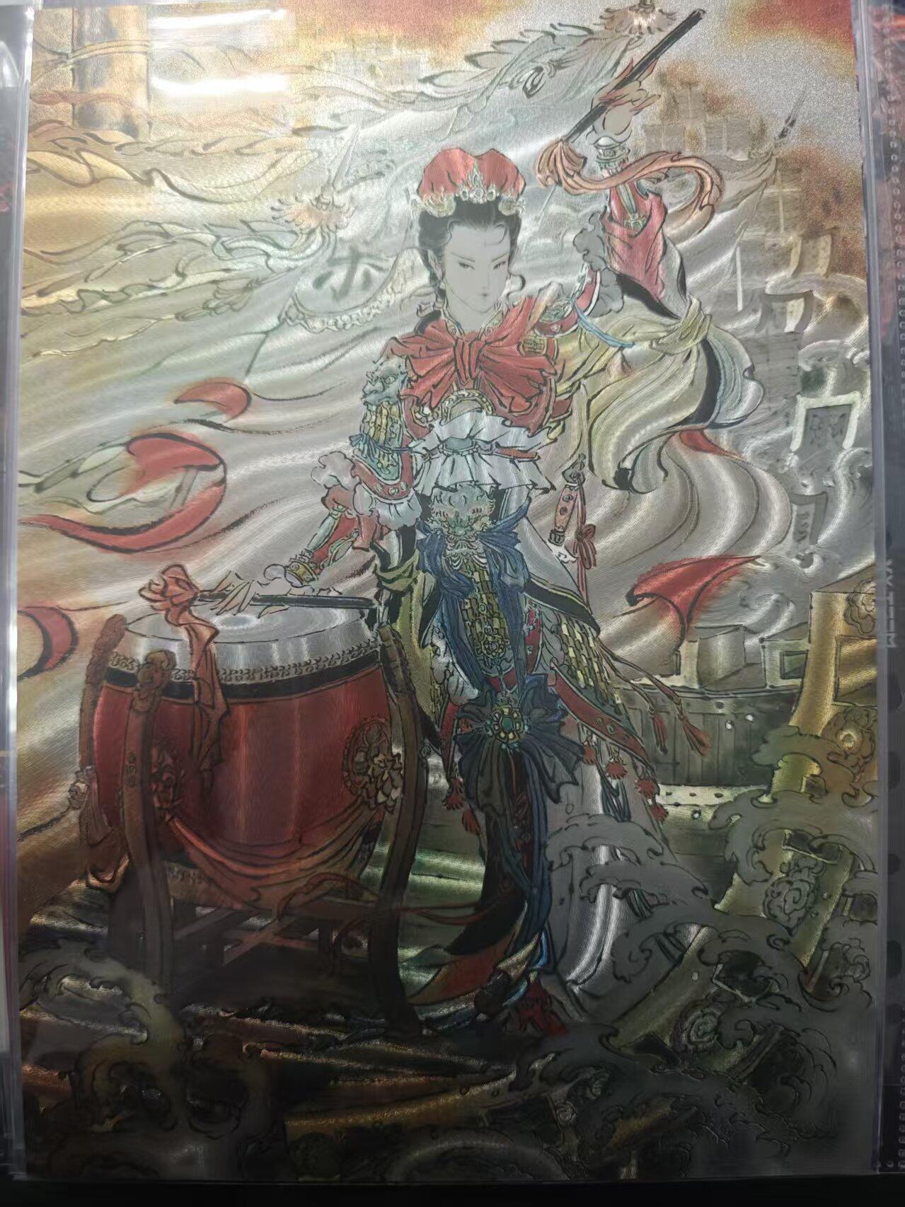 寸草不生 马年 第二期