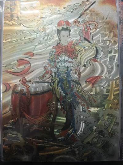 寸草不生 马年 第二期 - 彫仙A4梁红玉262/300