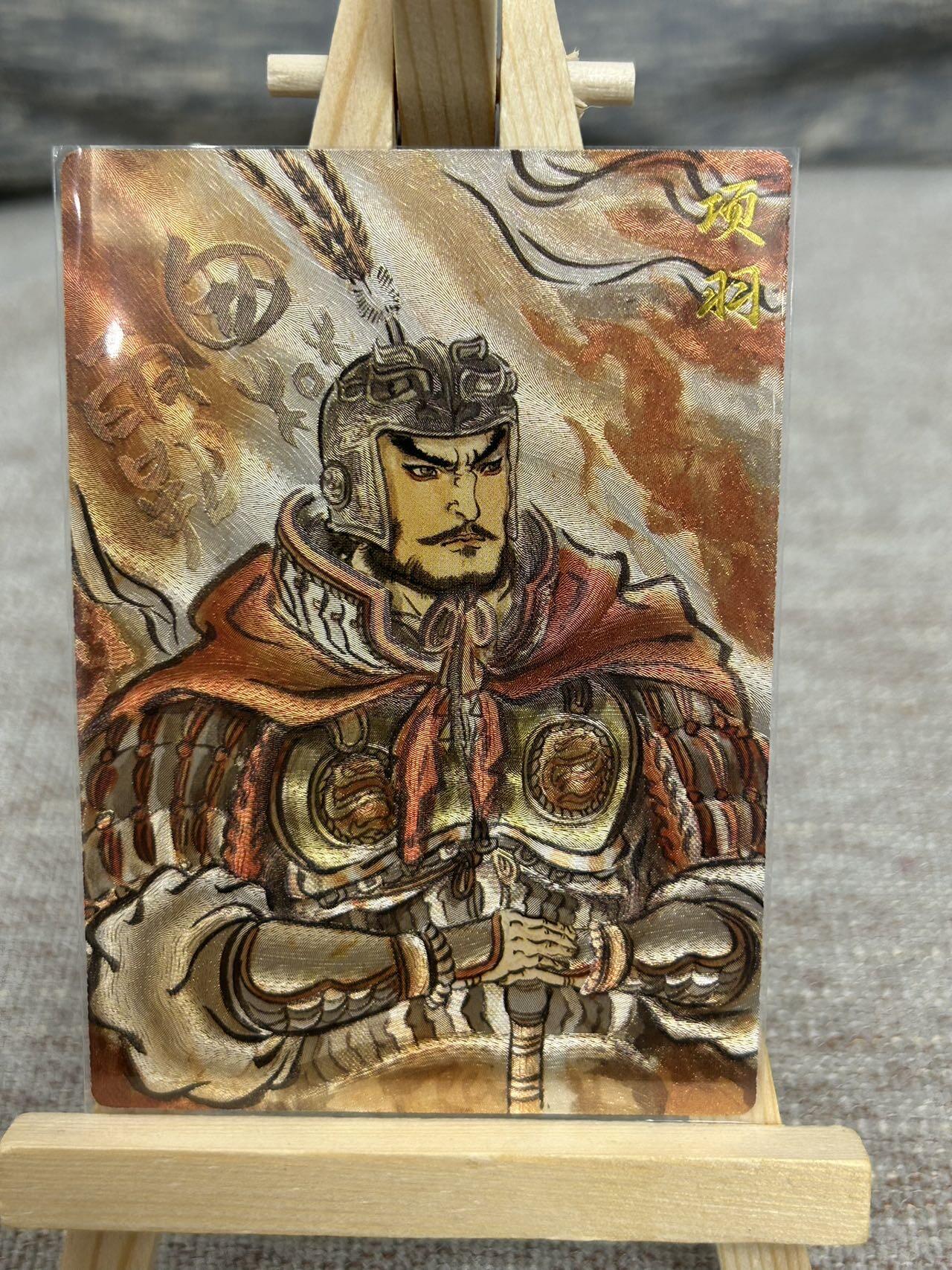 喜灰玩卡拍卖第七期，接拍品0佣金，欢迎送拍，释放现金流，让自己有资金可以购买更多喜欢的卡牌，让别的卡友能淘到更多心仪的卡牌 卡德曼 不二猿老师绘 赵云、黄忠、赵公明、项羽、女儿国王 一组5张 折光粗闪