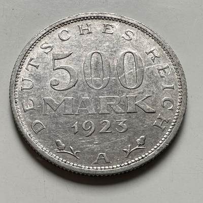 🌹外币初藏🌹🐯2026年第40场   每周二四六晚8️⃣点 世界钱币 - 魏玛共和国1923年500马克