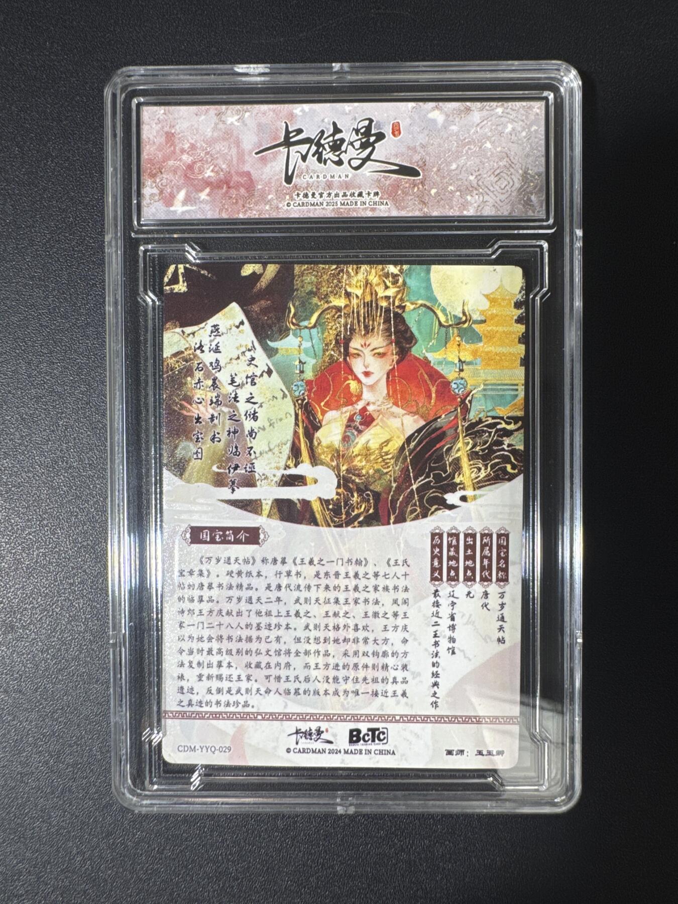 NO.29 好又多金牌大场，每周一站式配齐，方便凑单！（卖家送拍0抽成！周6晚9点截拍！）