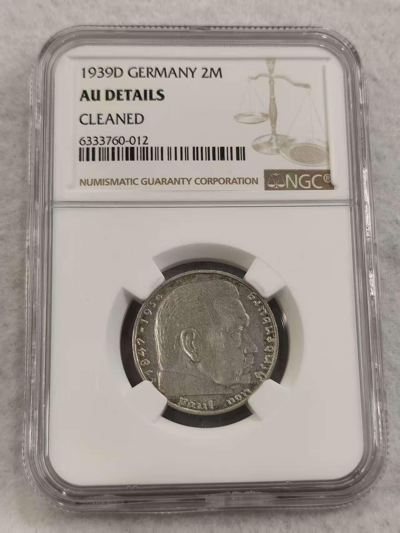 G&W世界散币，银币处理专场（第47场） NGC-AUD 德国1939年2马克  银币