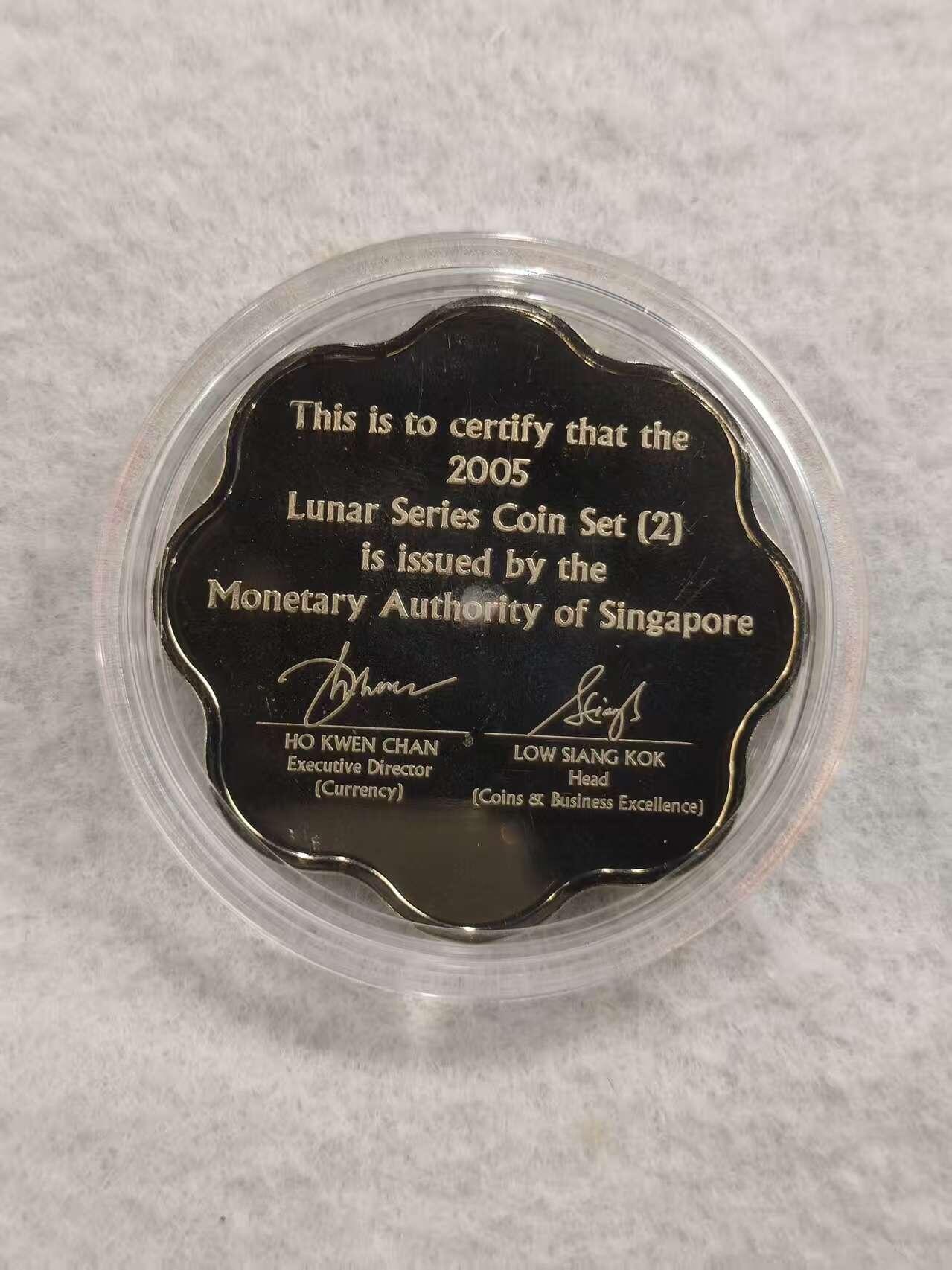 G&W世界散币，银币处理专场（第47场） 新加坡2005年  鸡年纪念章