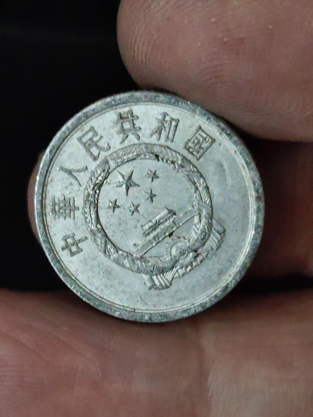 猩哥外币小铺➨【第228场】 贰分