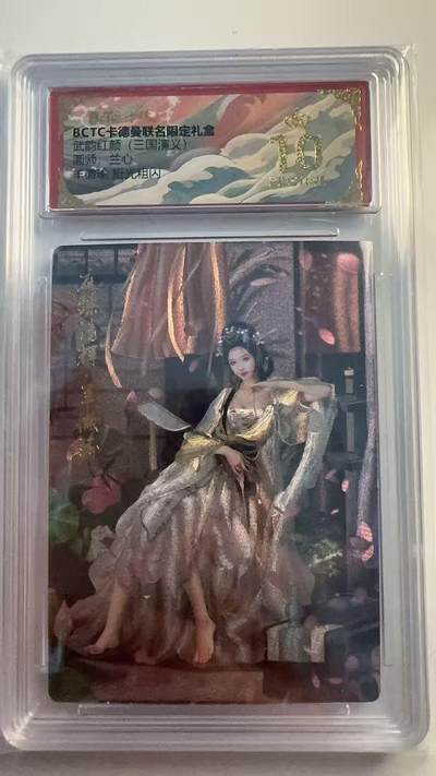 寸草不生 马年 第二期 - 武韵红颜（三国演义）
画师：兰心
羊微瑜 折光租光 爆金