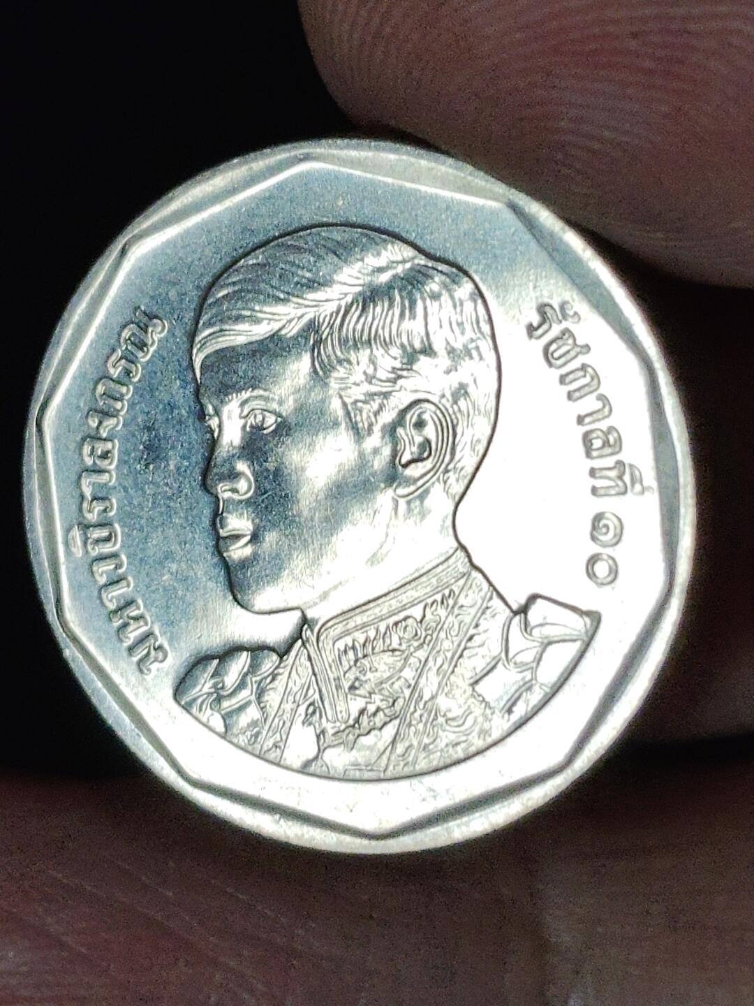 猩哥外币小铺➨【第228场】 泰国