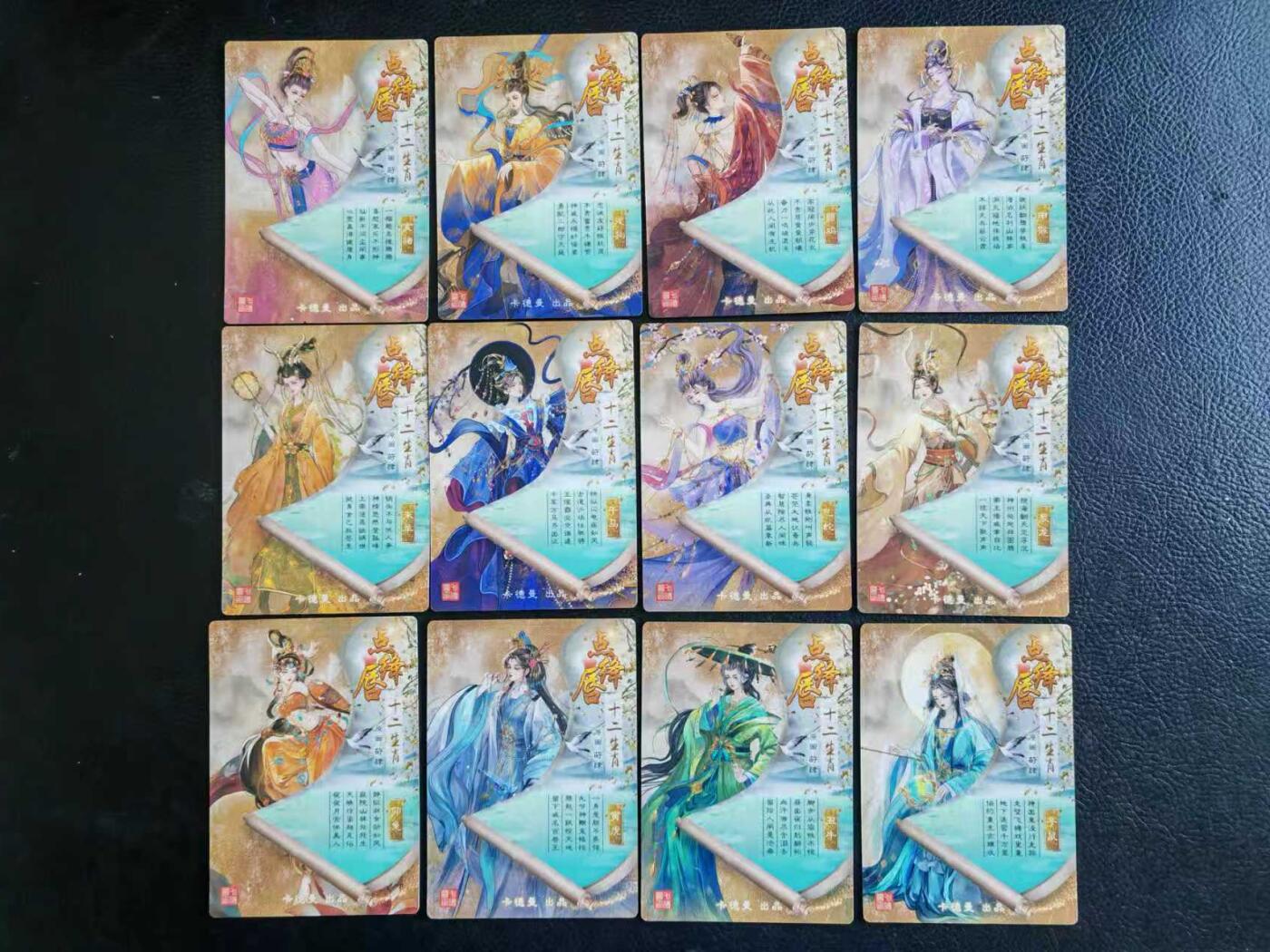 阳大大卡牌拍卖第109期（持续收拍品，周五晚上九点截拍，进群福利早知道）