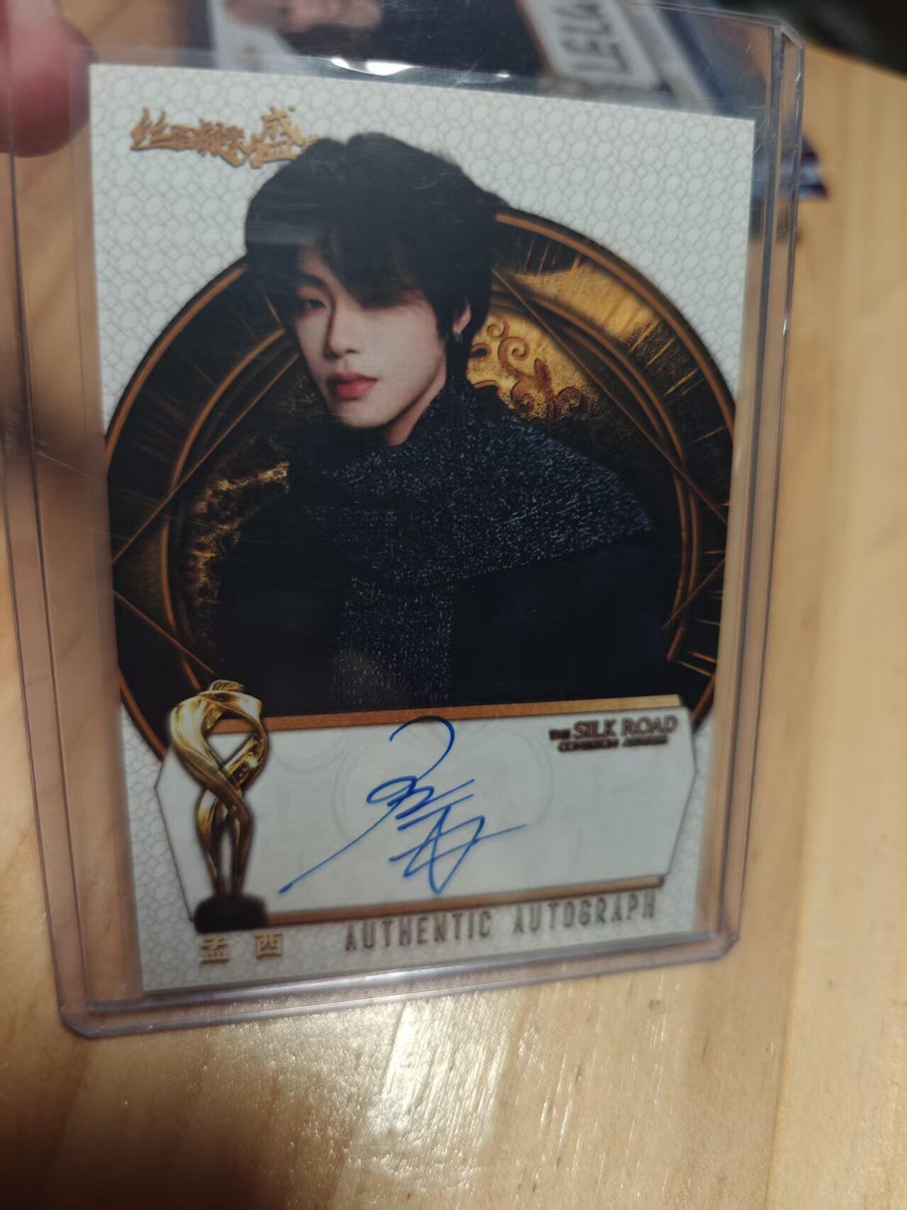 寸草不生 马年 第二期