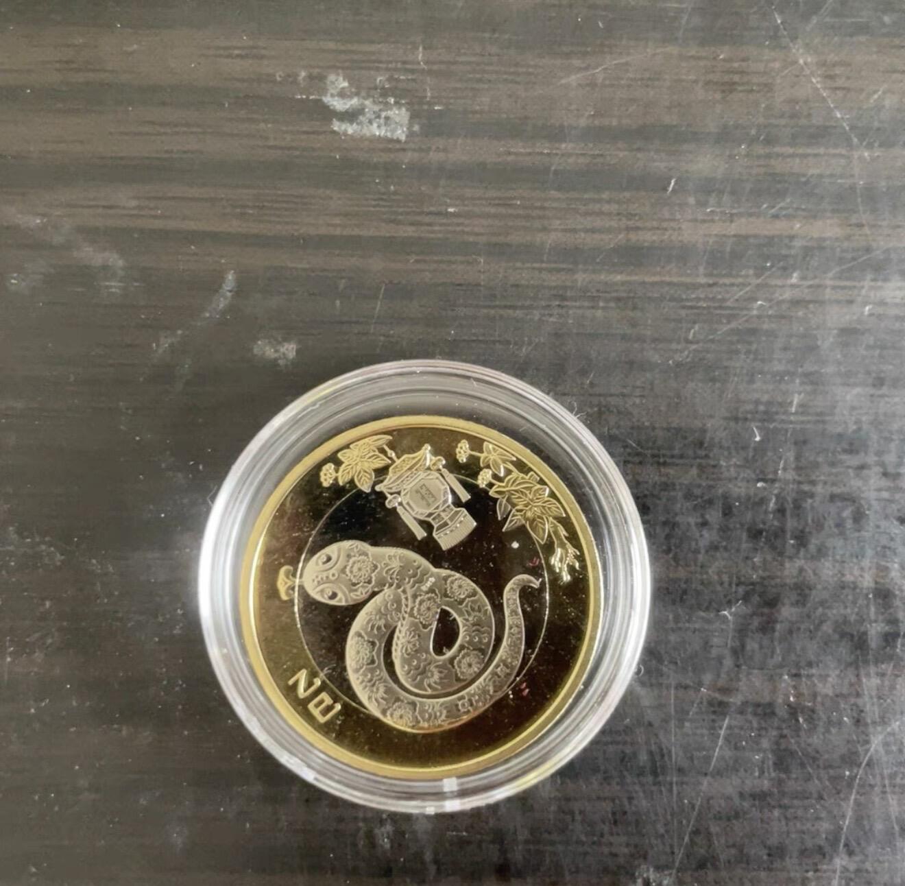 2025年乙巳年蛇年纪念币