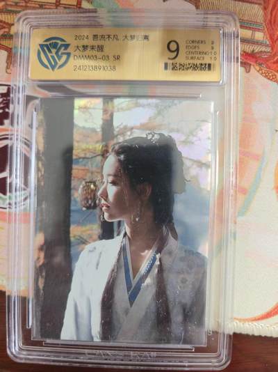 寸草不生 马年 第二期 - 吾流不凡，大梦归
大梦未醒
DMM03-03 SR